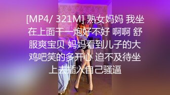 [MP4]國產AV 愛豆傳媒 ID5225 自慰婚戒掉陰道粗屌摯友來相助 櫻櫻