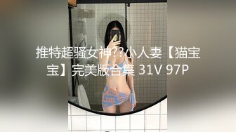 《魔手外购极品CP》景区女公厕完美定点角度全景偸拍，先脸后逼各种气质小姐姐方便，眼镜美女高高撅起翘臀双洞一清二楚 (7)