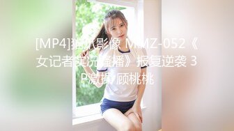 [MP4]纹身妹子继续玩3P，倒立口交一前一后边口边操，换人轮着操非常刺激