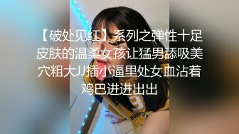 STP15443 性感妹子坐身上扭动屁股，让妹子振动棒自慰调情，大力猛操呻吟娇喘非常诱人