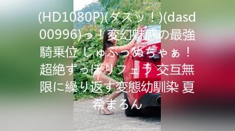 (HD1080P)(ハメ撮りマスターD)(fc3192962)お嬢様は乃木坂４６の白石麻衣のような美しさと輝きを放つ。経験人数１人の奇跡の天使に大量中出し。 (1)