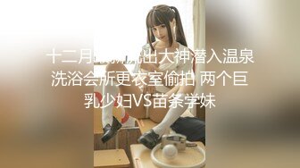 肉嘟嘟微胖的小女神，大家都喜欢，黑丝无套就坐上来，逼很温暖！