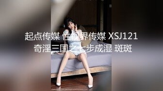 [MP4/1300M]3/28最新 御姐女神丝袜母狗【小语】Cos旗袍装啪啪VIP1196