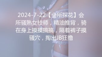 《云盘高质泄密》露脸才是王道！对话清晰，实习期美女公务员为了转正无奈与领导开房啪啪，浴室干到床上，嗲叫声响亮 (4)