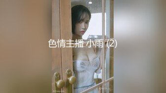 网红留学生『安雪儿』反差骚货吃鸡深喉啪啪 哥哥别玩游戏玩我吧 吃了半天鸡 操了没几下就射了 差点内射