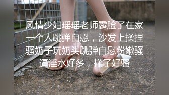 STP24429 韵味少妇结婚好几年的夫妻花样百出很会玩，无套啪啪高难度姿势操逼