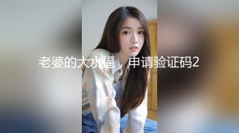 《91百里寻花》新晋探花第二天，168CM大长腿小姐姐，揉捏白嫩奶子，拉着双手后入大屁股骑乘