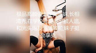 STP30259 國產AV 精東影業 JDBC026 強上隔壁的清純盲女 斑斑