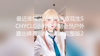 OnlyFan 19岁两个学妹花