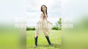 瞒着女友和小母狗偷情