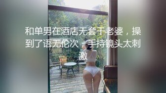 [MP4/1300M]10/21最新 美女初下海多毛极品粉穴超嫩揉搓阴蒂搞得湿湿VIP1196