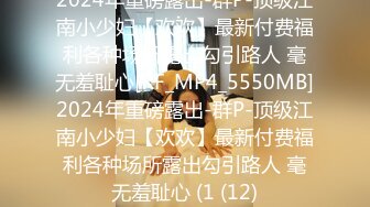 玩老婆的BB2