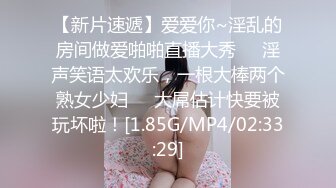 大鸡巴狂插少妇肥逼～淫水泛滥