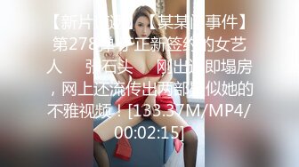 【新片速遞】 露脸很漂亮 贤惠型的美腿翘臀人妻【琳琳】12！被操的表情扭曲要死要活的太欠操了！狠狠插完拔出喷尿，逼都被操的肿红啦 [1.5G/MP4/02:03:14]