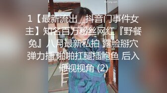 极品女神一晚被操三次