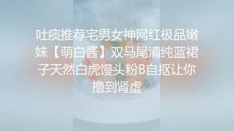 绿帽淫妻让老婆穿好白丝给领导 无套内射还要添干净，被操得淫相毕露 自己握着小骚脚 让自己逼门打开 迎接鸡巴的冲击