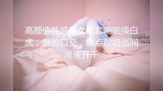 【外网精选】《稀缺❤️FC2流出》白丝网袜美腿 清纯派甜美可爱妹子 活力四射 暴力后入翘臀