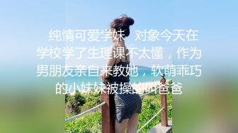 《百度云泄密》冒充舞蹈老师忽悠漂亮学妹脱光了看鲍鱼