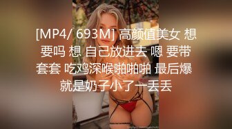 (sex)20231101_雅冰宝贝_65590528