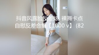 【AI换脸视频】迪丽热巴 三人超激烈性爱