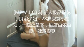 OSTP144 壮小伙酒店啪啪黑丝女友，御姐范风骚漂亮有韵味，阴毛超浓密黑森林种的粉红鲍鱼更加刺激