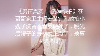 【新片速遞】麻豆传媒 TT-007 超短裙黑丝女上司 为了不让我回家陪老婆 故意让我加班吃肉棒[717M/TS/24:17]