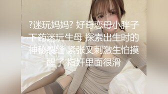 女王范大长腿黑丝骚货御姐▌美杜莎 ▌户外公园露出自慰干炮