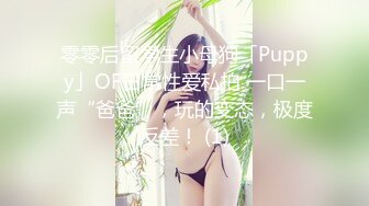 丰乳音乐老师超会喷水骚话挑逗 如果我穿成这样露着大奶子去你家里教小孩弹钢琴，你会不受不了啊？