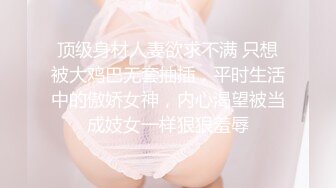 【推特巨乳】，与巨乳前女友无套啪啪，极品大奶子，白臀内射 (3)