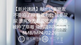 [MP4/ 889M] 包工头约操气质美少妇 性感大长腿床上炮椅各种姿势猛干