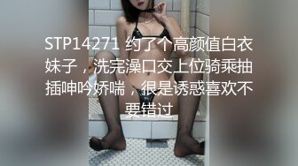 5-15新片速递酒店偷拍闷骚理工眼镜男约炮舞蹈系高挑靓妹花式操逼早上干到下午[RF/MP4/1050MB]