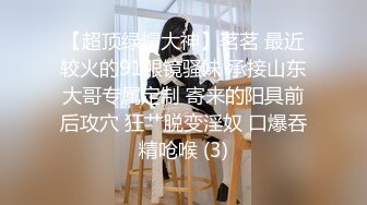 自购首发@小熊驾驶员 潮吹 下 6分半