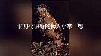 [MP4/518M]1/12最新 偷拍貌似领导模样的胖哥午休和少妇女同事开房偷情VIP1196