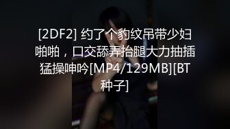 [MP4]STP24280 【钻石级推荐】精东影业改编影视剧情新作JD091《我唾弃你的坟墓》化身复仇少女大尺度出演SM，无套内射 VIP2209