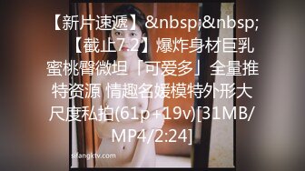 STP29882 麻花辫卡哇伊网红美女！新人下海自慰！嫩乳骚穴，玻璃棒磨蹭洞口，插入猛捅娇喘