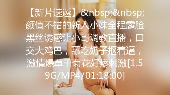 STP30194 高颜值长发美女！应要求小秀一波！苗条身材贫乳，揉捏奶子一手抓，多毛骚逼往上视角特写