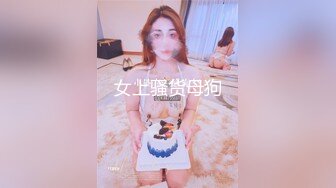 【新片速遞】 清纯系天花板！超级嫩18学生妹！和闺蜜一起秀，幸福头套男尽情输出，怼着极品嫩穴一顿操[2.24G/MP4/02:05:35]