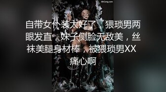 【新片速遞】&nbsp;&nbsp;【裙底❤️春光乍泄】极品高挑身材御姐女神 与男友约会逛街抄底 紧致骚丁陷入臀缝蜜穴 诱人蜜桃臀 有备而来待茎输出[392MB/MP4/1:51]