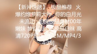 [MP4/454MB]天美傳媒 TMY0017 暑假來我家玩的表妹