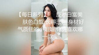 [MP4]清纯外围女神 刚下海不久害羞低头 面对老江湖各种要求满口答应 调情啪啪过后喜笑颜开