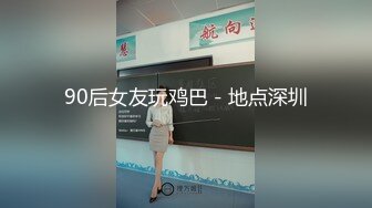 【新速片遞】&nbsp;&nbsp;漂亮美女 啊啊 屁屁抬高一点 午后被指奸出白浆 上位骑乘 后入冲刺白嫩大肥股 射的真远 [727MB/MP4/17:08]