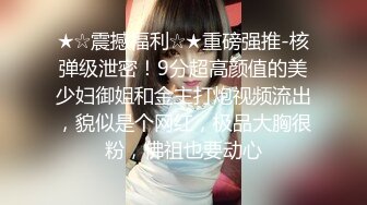 前女友结婚前忘情做爱分手炮 穿着婚纱满屋各处各种姿势激情 以后操不到了 祝你性福