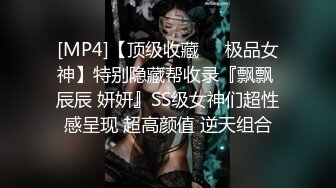 重磅福利，复刻版名人卡戴娜OF顶级身材巨乳女神【阿多拉】私拍视图全套，尤物般的身体紫薇被大肉棒征服 (11)