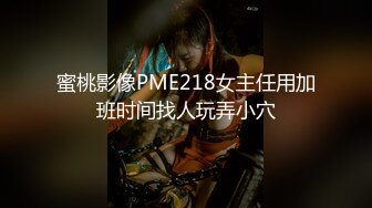 [MP4/ 147M]&nbsp;&nbsp;捉奸现场 几个女人暴打爆乳漂亮小三 仔细听对白