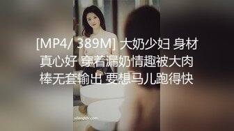 [MP4/ 1.59G] 小宝寻花约神似邓紫棋高颜值肤白貌美女神 温柔配合娇喘连连