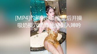 [MP4]门票138，周榜第一实力探花，双飞风骚两淫娃，黑丝美乳轮番暴插