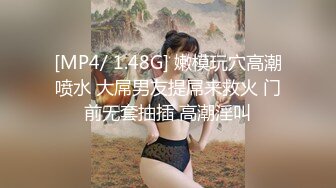 2024年【成长的袁湘琴】短发气质小姐姐美女穿着牛仔裤身材超级好良家首次脱光展露私处淫靡盛宴必看V (1)