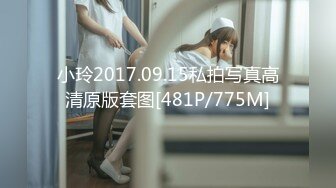 [MP4]制片厂 91CM-252 极品酥乳白虎女神▌小林纱织▌迷情同学会 上集 狂肏极上高潮失禁嫩鲍无限吐汁