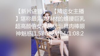 《蓝树精选重磅核弹》PANS女神、维拉当家花旦~热门风骚模特【哆啦琪】露奶露鲍大胆私拍3部~摄影师还是那样骚话连篇亮点2