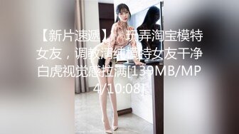 《极品CP魔手外购》牛逼坑神专搞气质小姐姐某美女如云场所女公厕全景偸拍数位靓妹方便逼脸同框有极品 (2)